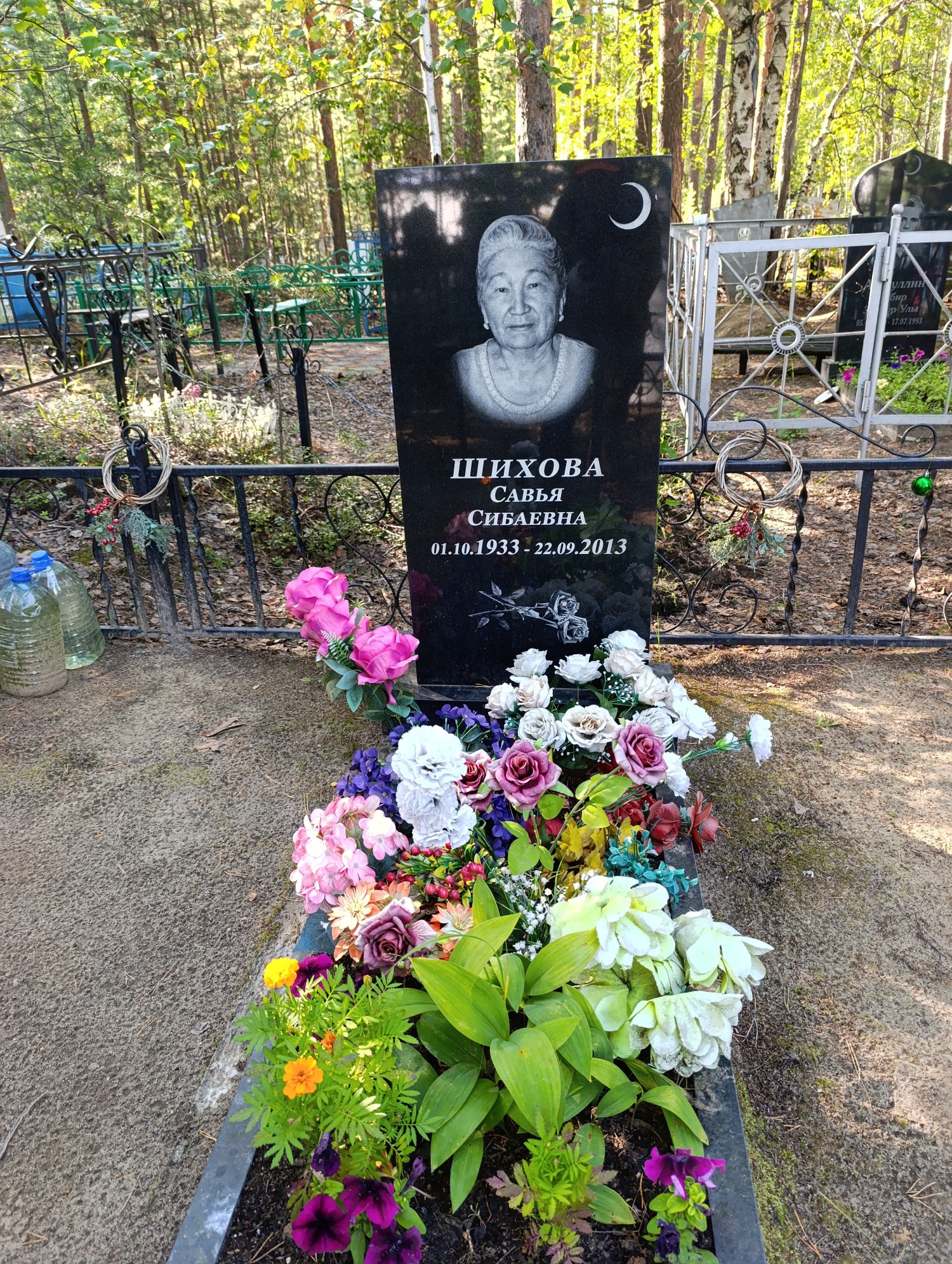 Шихова Савья Сибаевна