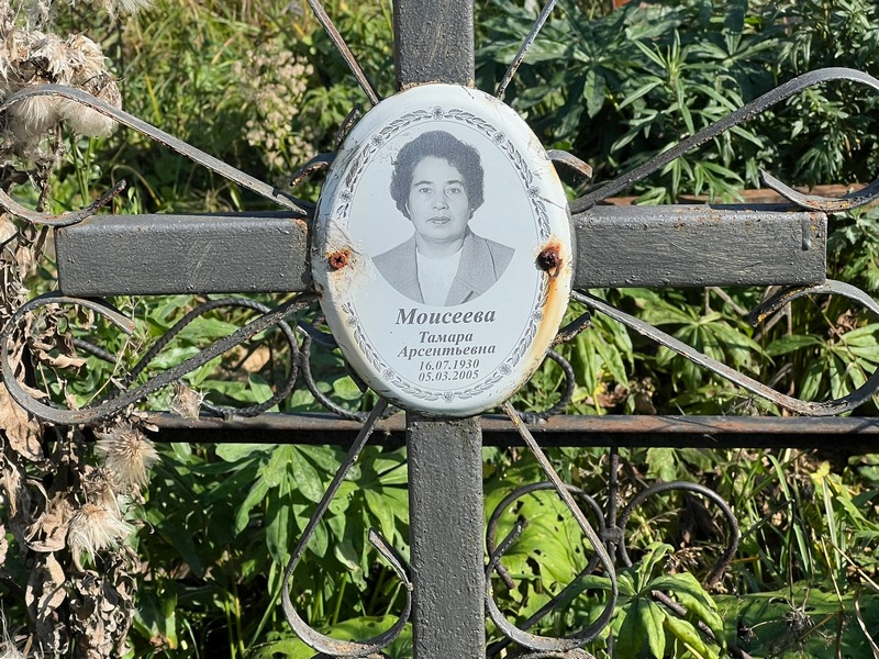 Моисеева