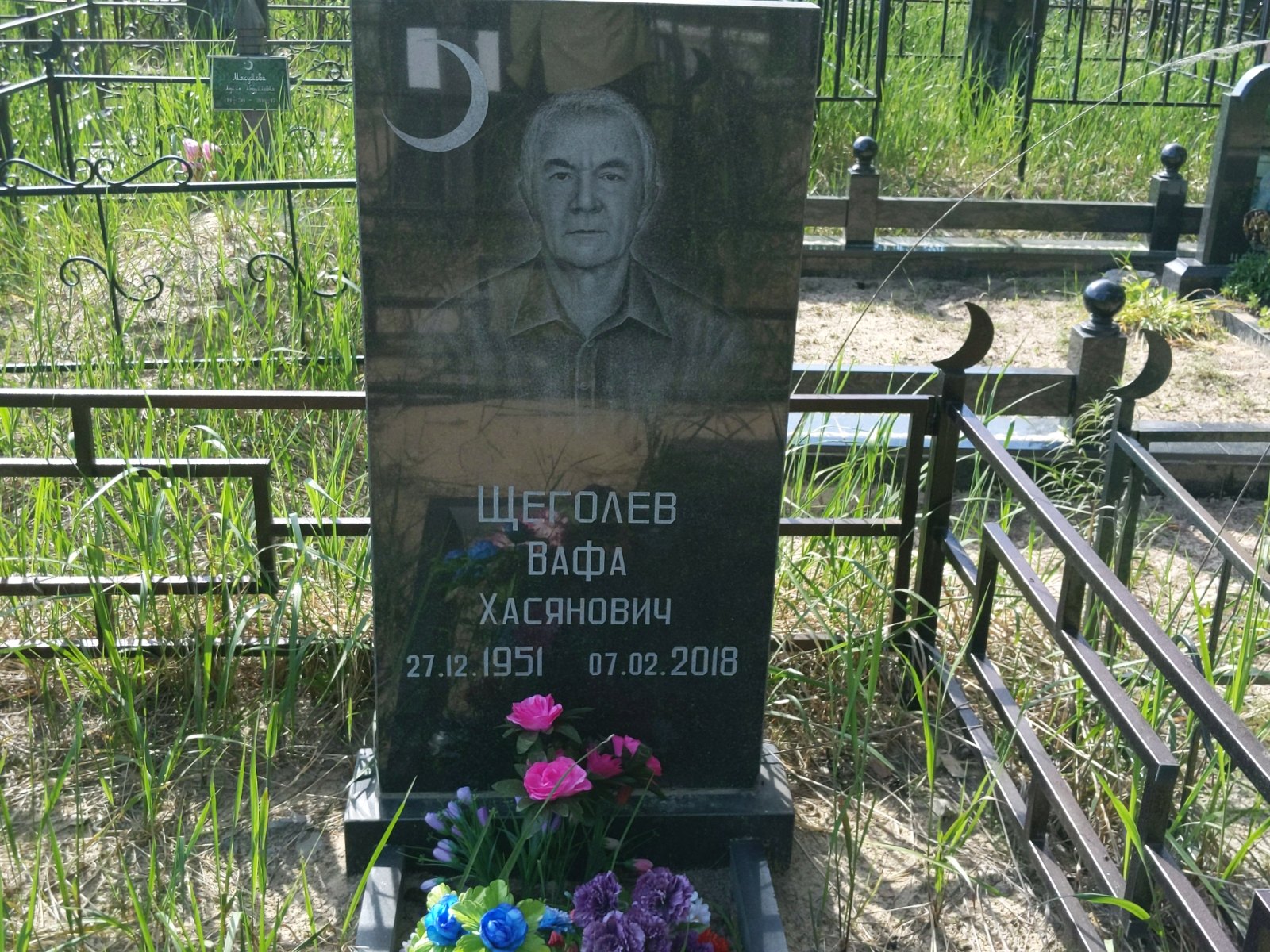 Щеголев Вафа Хасянович