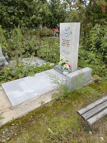 Скрипилев Алексей Андреевич