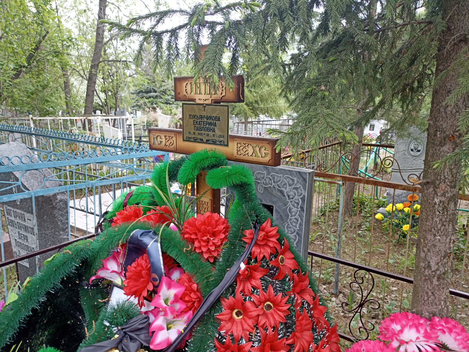 Лукьянчикова Екатерина Павловна