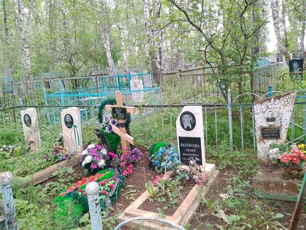 Волкова Лидия Ивановна