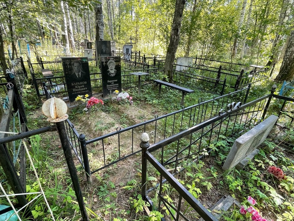 Баранов Юрий Иванович