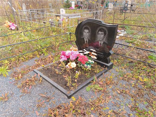 Васильев Сергей Владимирович