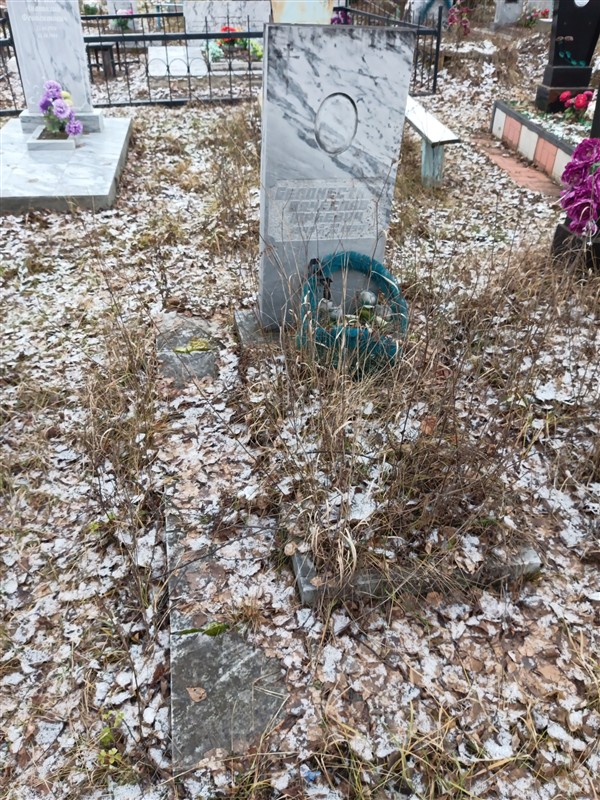 Беломестинов Вячеслав Юрьевич