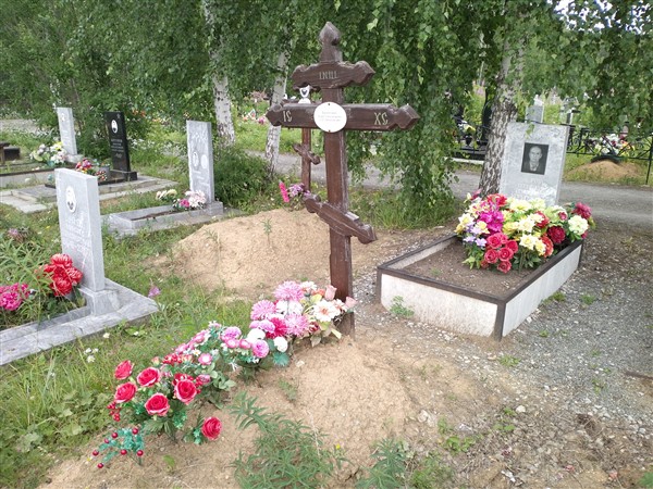 Кропотухина Лидия Александровна