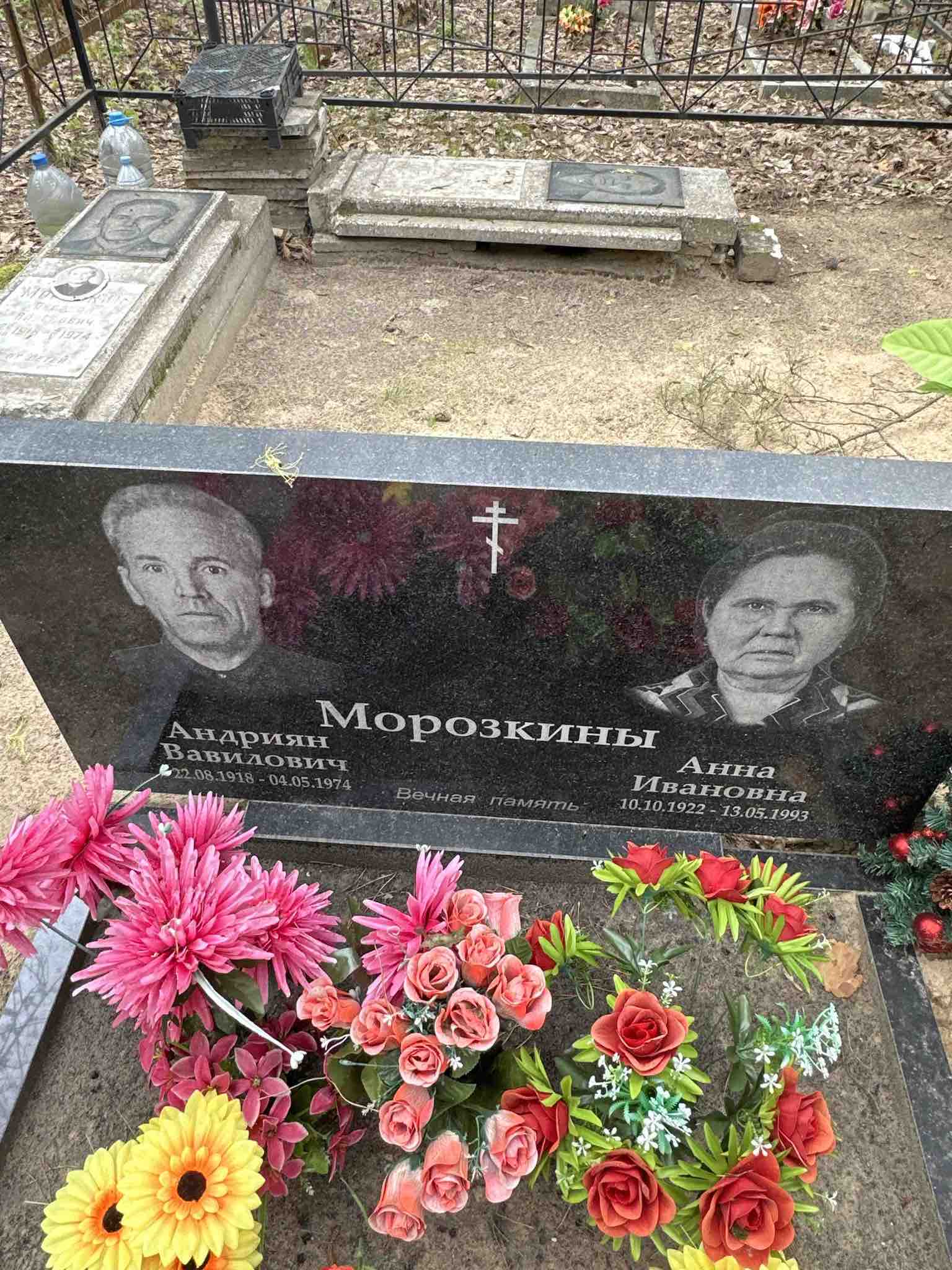 Морозкин Андриян Вавилович