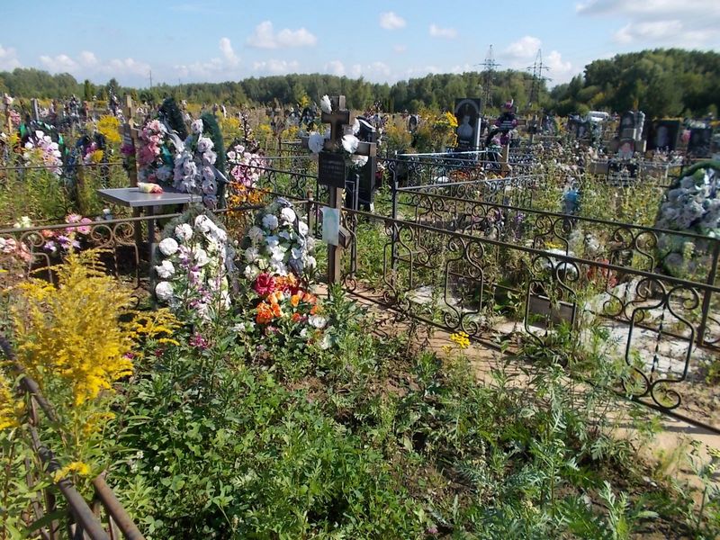 Малочкина Валентина Александровна