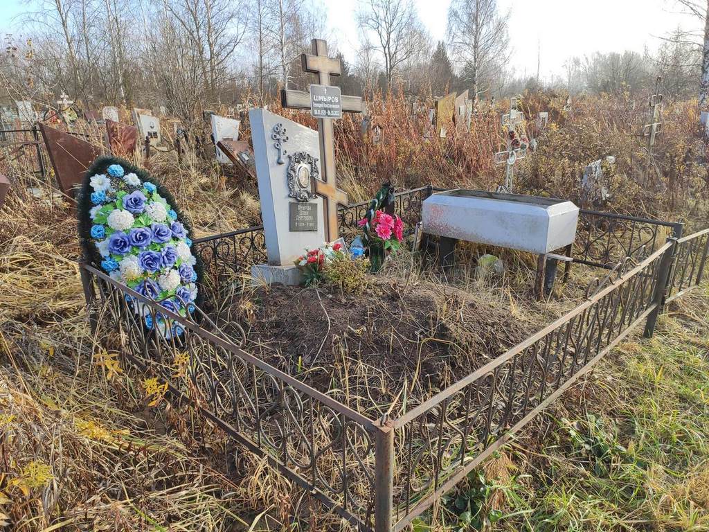Шмыров Геннадий Константинович
