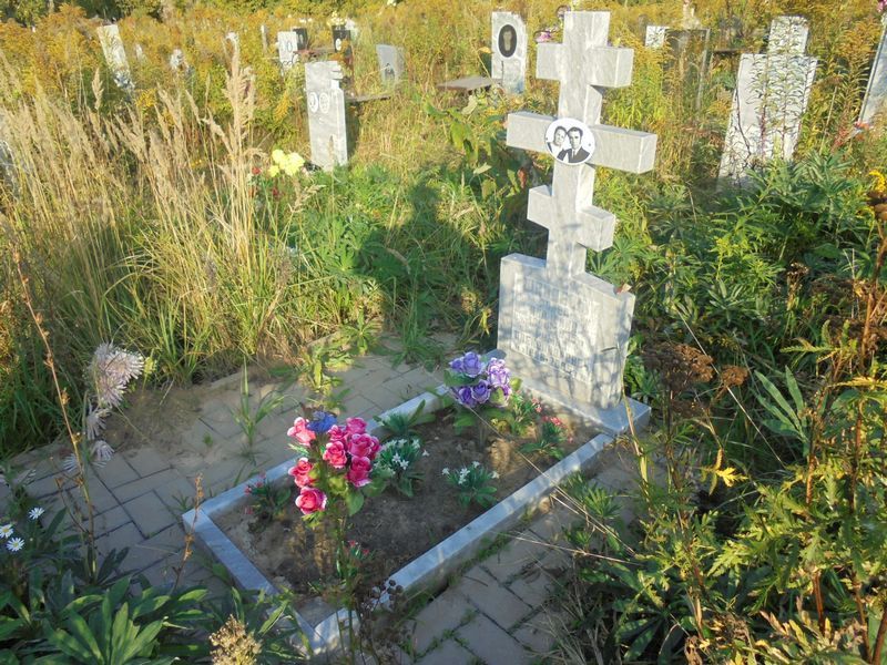 Щавлева Раиса Ивановна