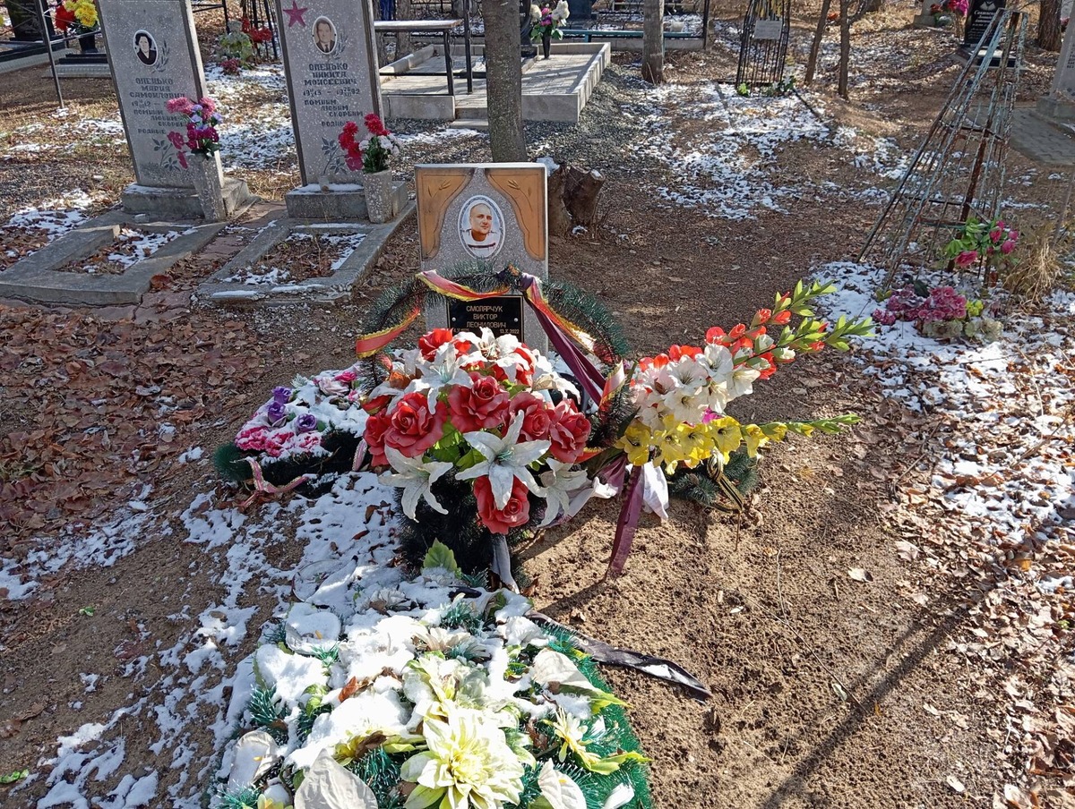 Смолярчук Виктор Леонидович