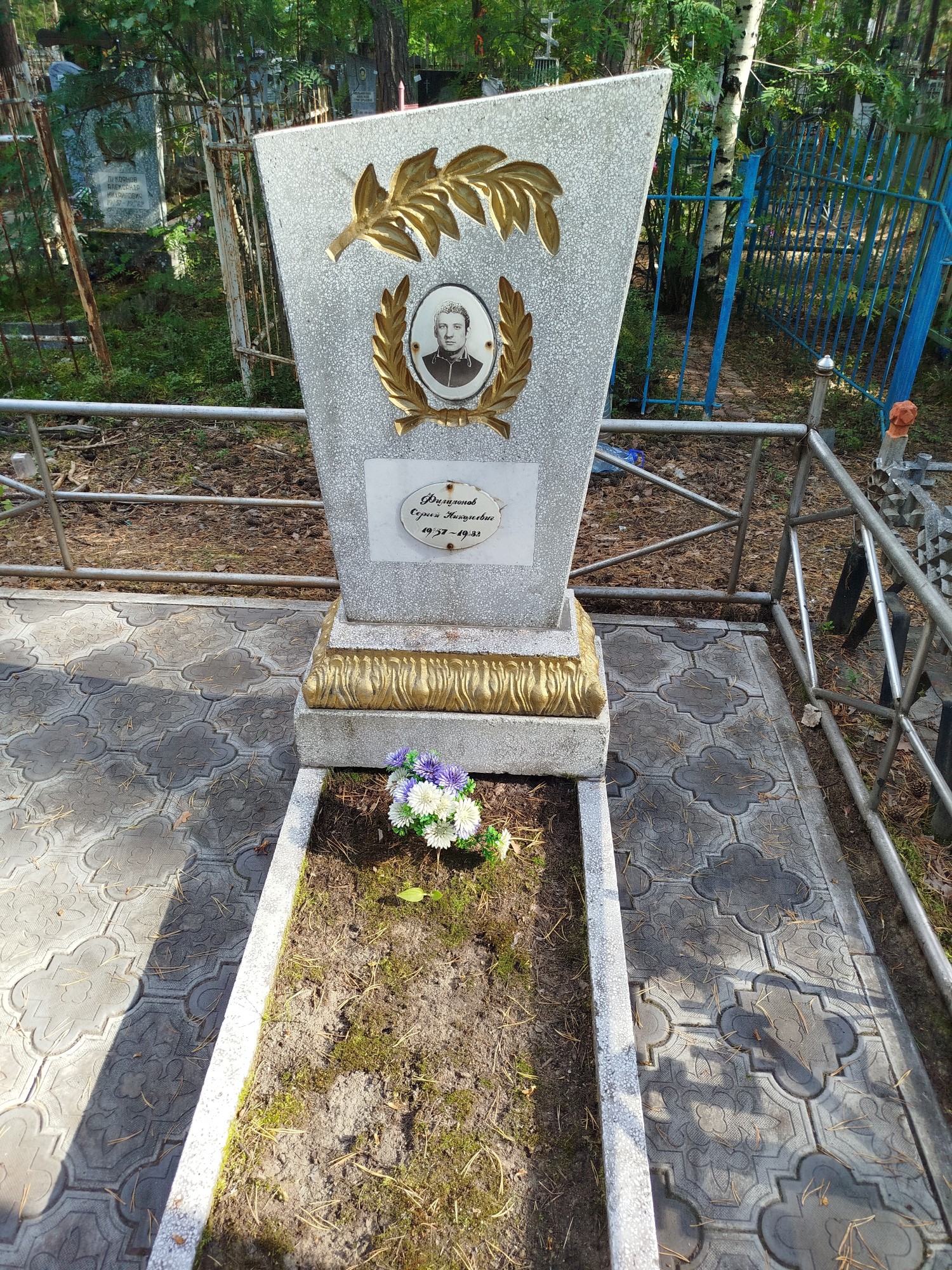 Филимонов Сергей Никлаевич