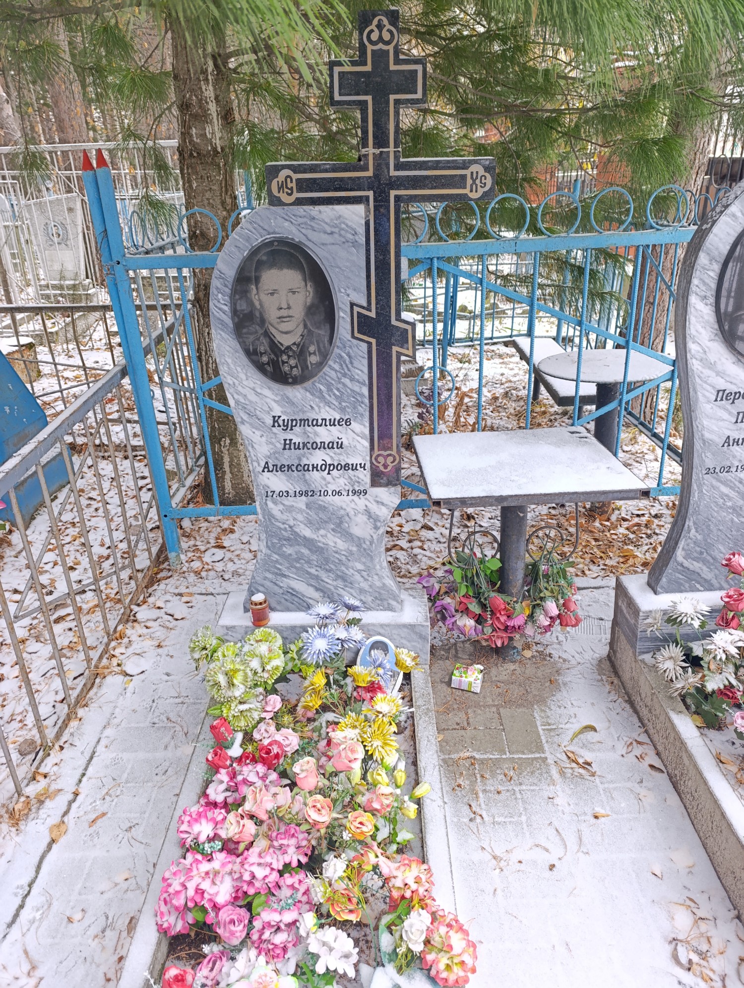 Курталиев Николай Александрович