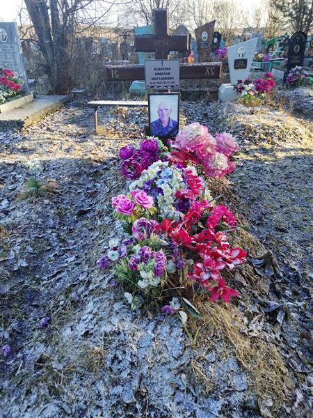 Осипенко Николай Мартынович