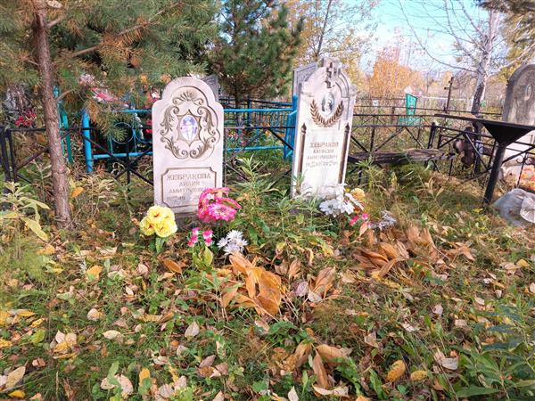 Жебраков Алексей Дмитриевич