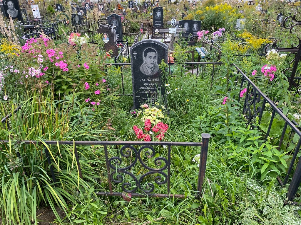 Пальгуев Михаил Михайлович