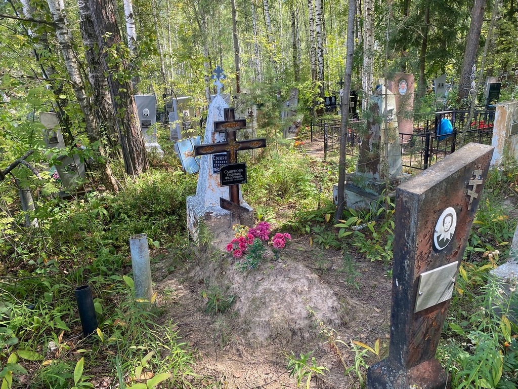 Смирнова Евдокия Федоровна