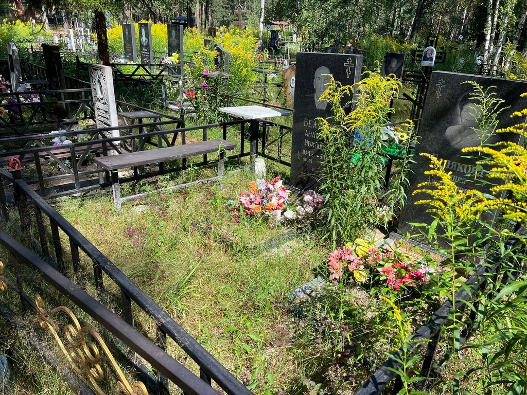 Белякова Галина Александровна