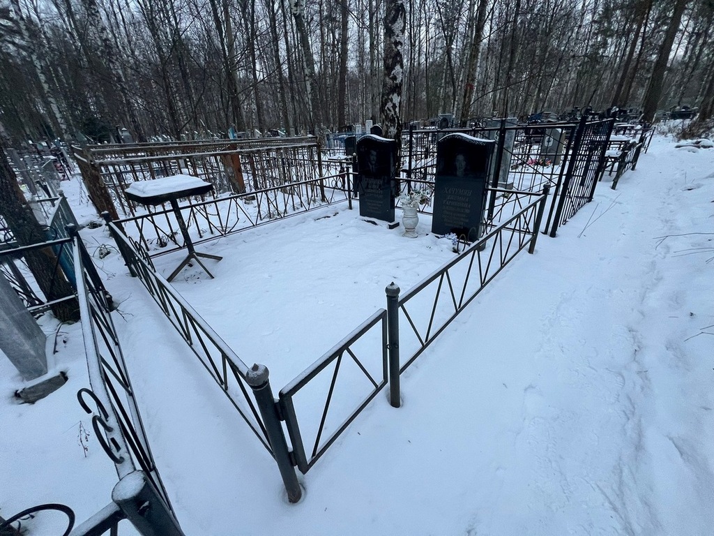 Хачумян Джемма Гариковна