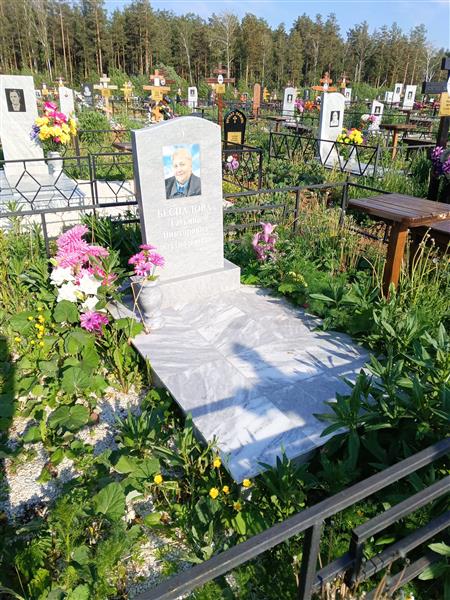 Беспалова Татьяна Викторовна
