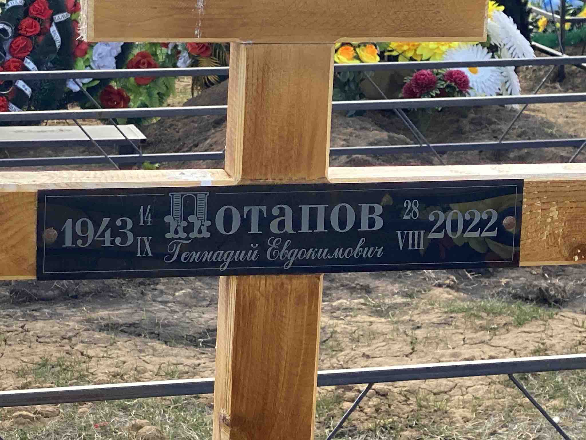 Потапова Галина Гавриловна