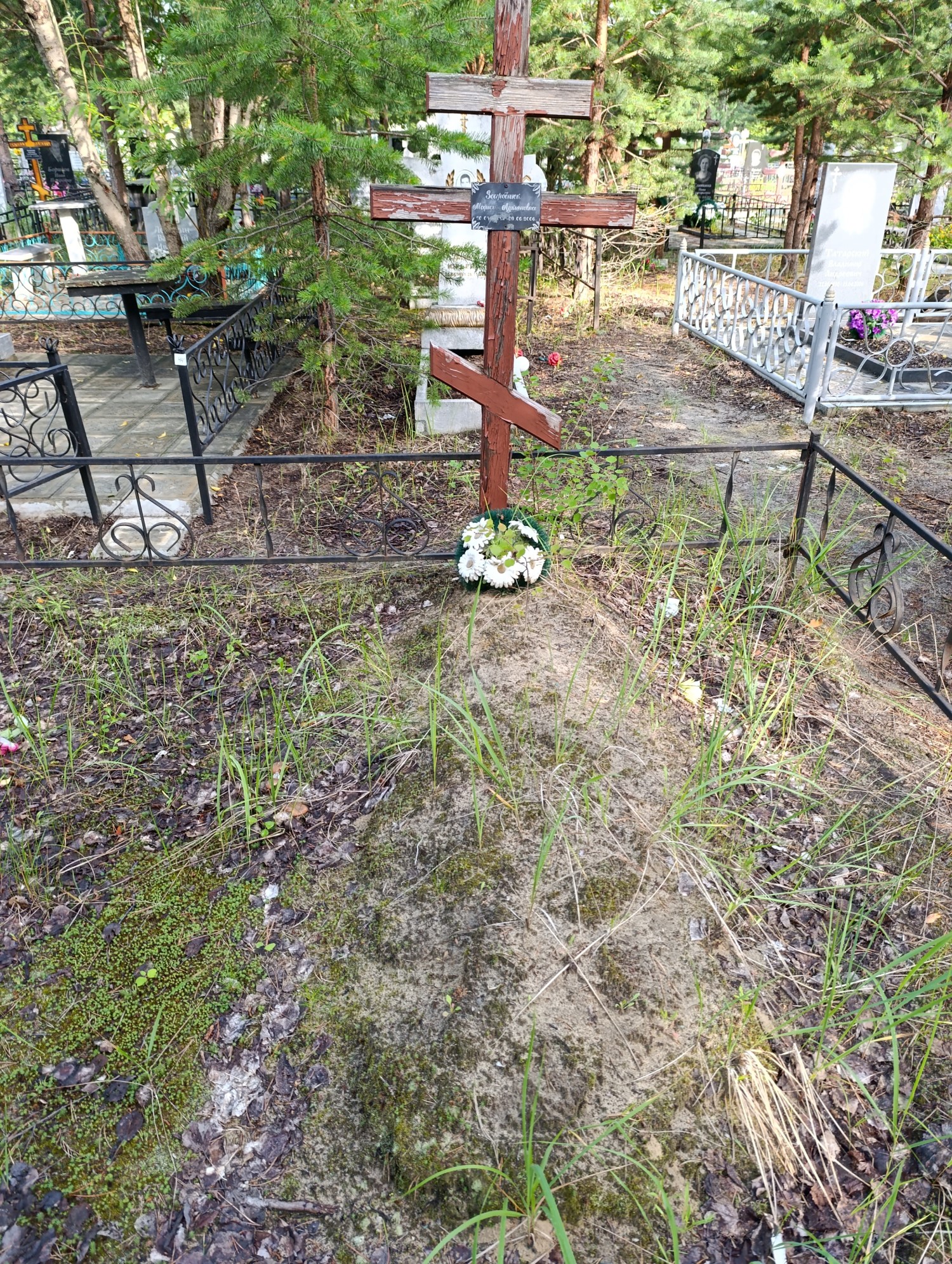 Загребнюк Мария Лукьяновна