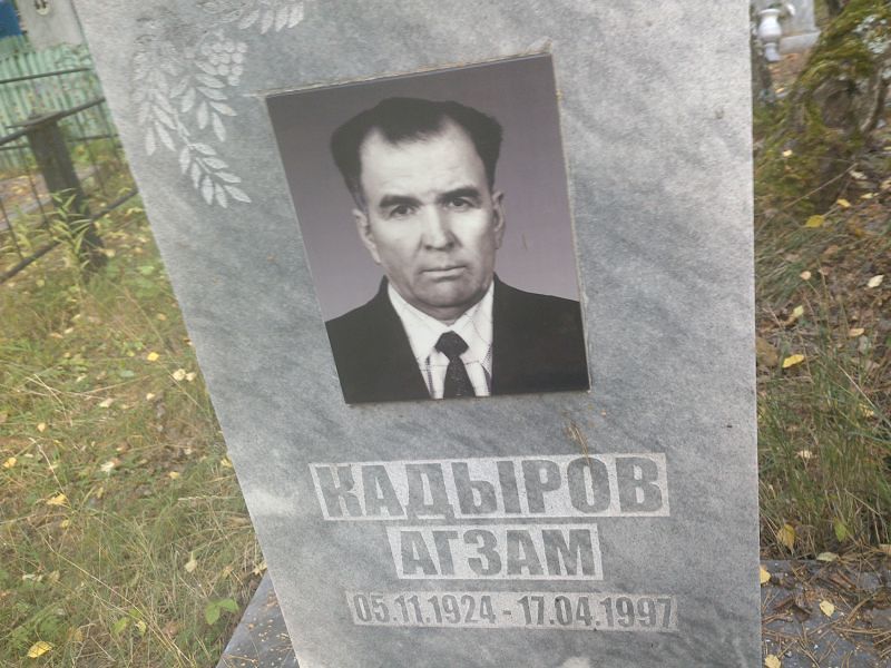 Агзам Кадыров