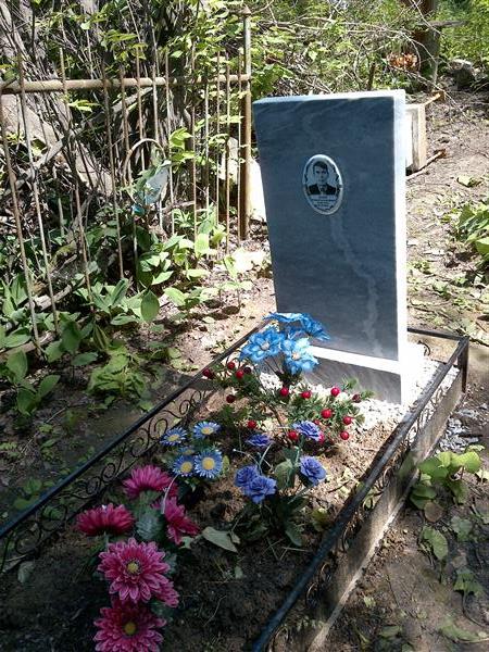 Бажов Валерий Александрович