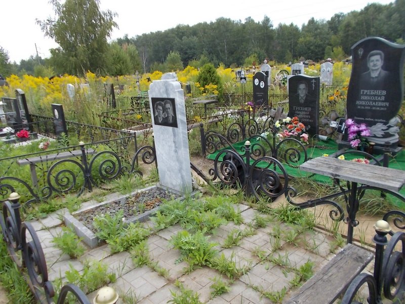 Рябихин Евгений Федорович