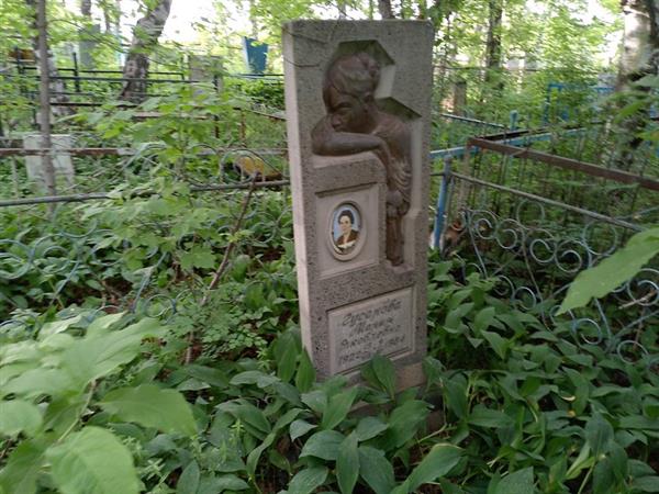 Гусарова Мария Яковлевна