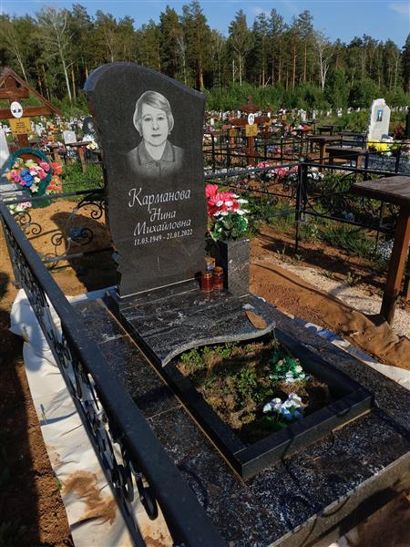 Карманова Нина Михайловна