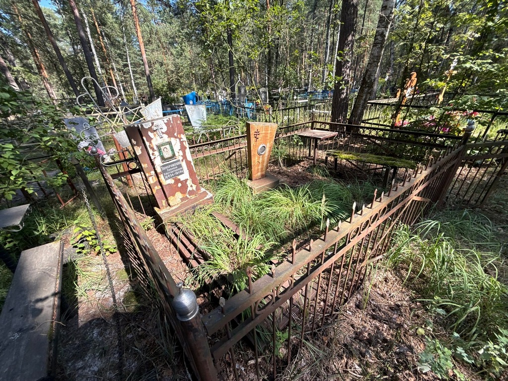 Заморошкина Людмила Константиновна