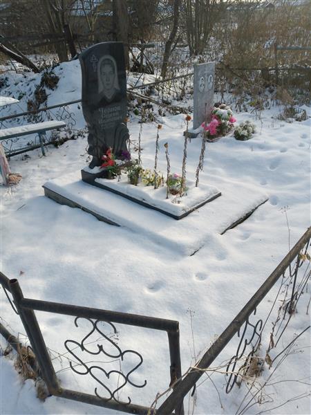 Цапенкова Елена Петровна