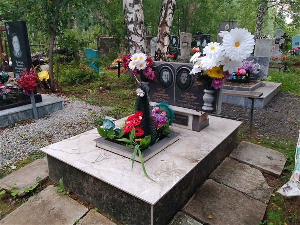 Титов Владимир Ильич