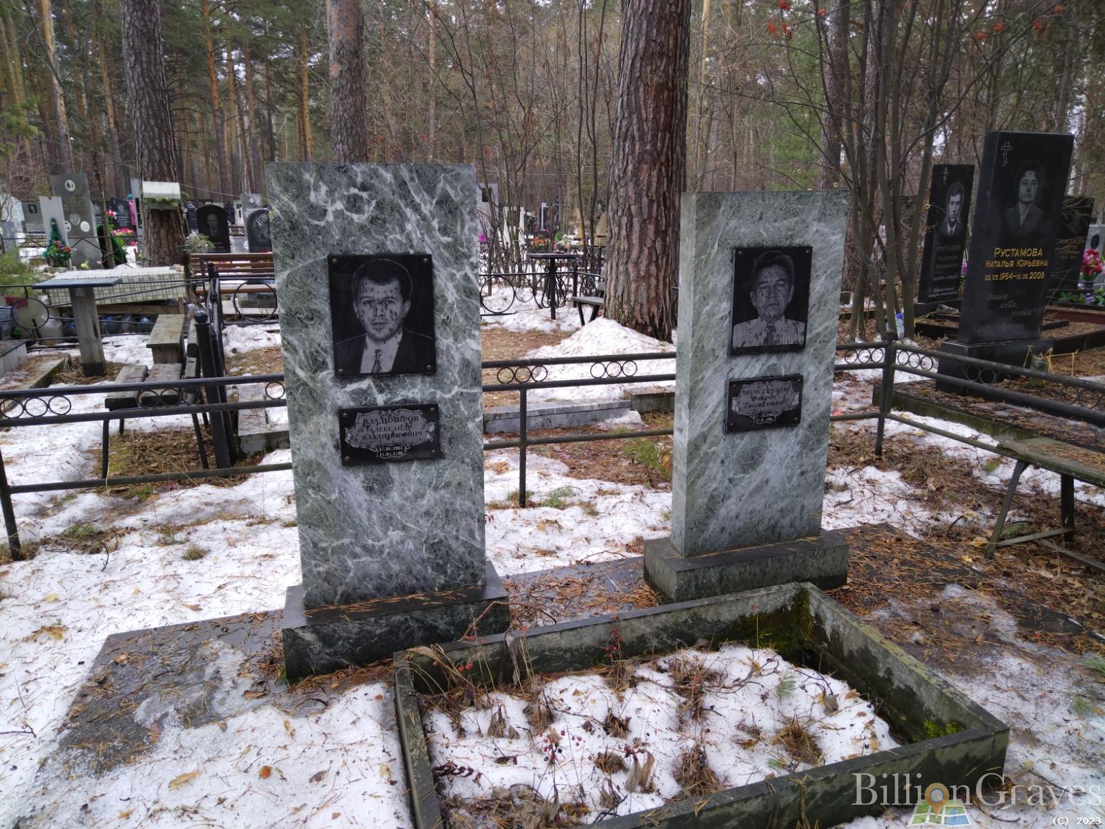 Владимиров Александр Владимирович
