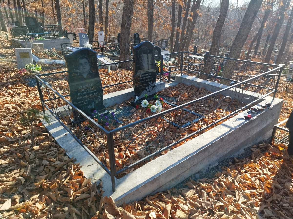Недосекина Валентина Николаевна