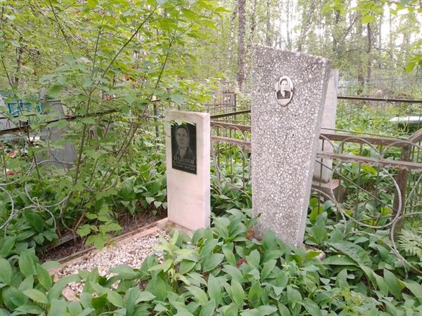 Бессонов Валерий Пантелеевич