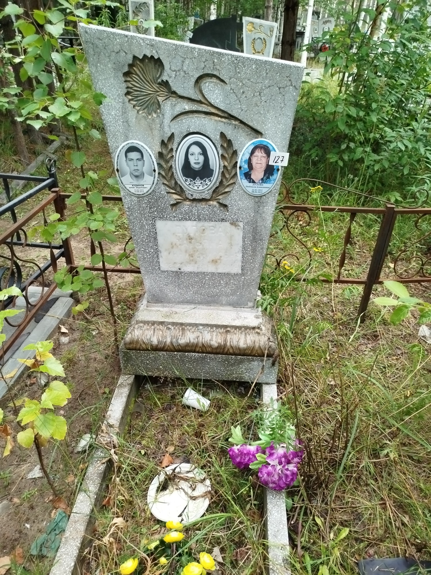 Дулова Людмила Алексеевна