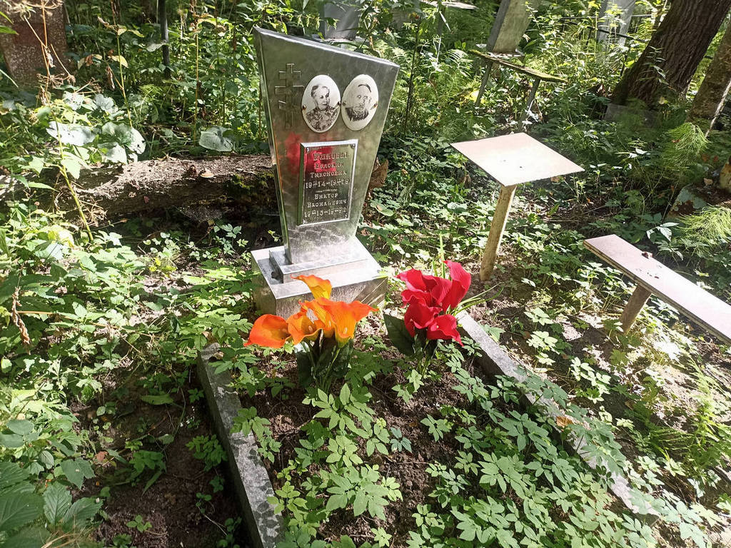 Ежкова Евдокия Тихоновна