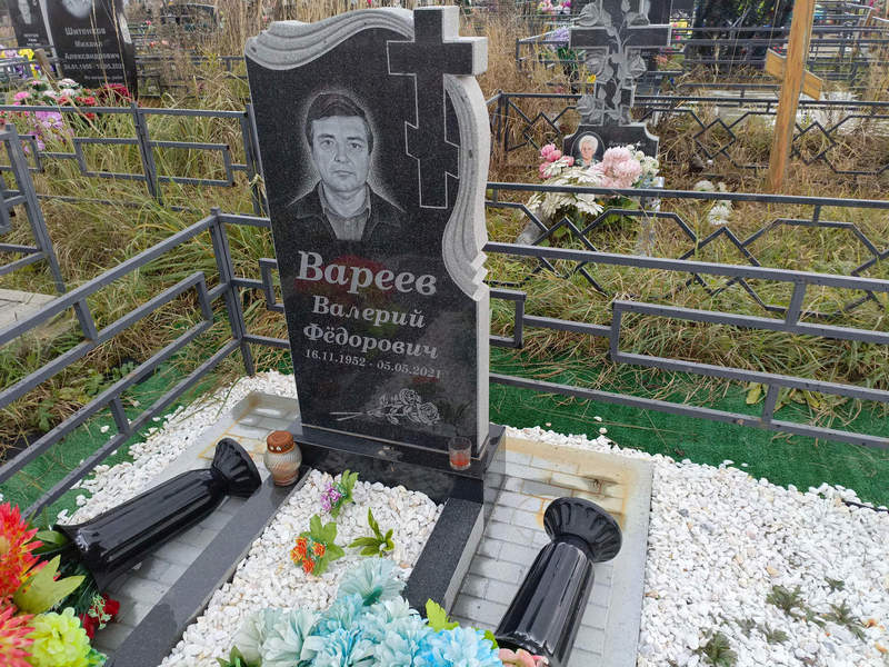 Вареев