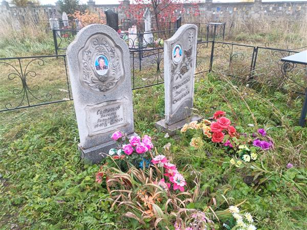 Сафронов Василий Васильевич