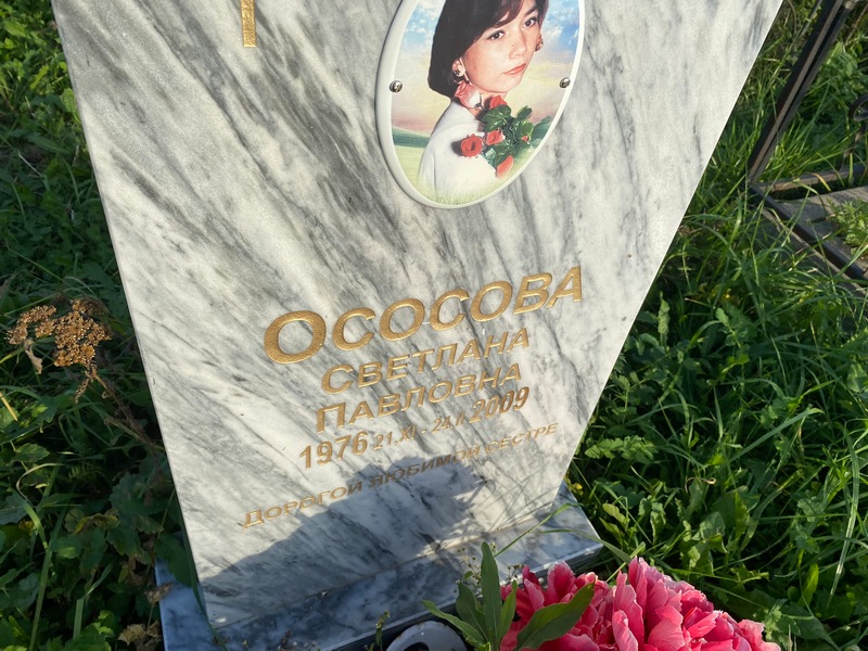 Ососова