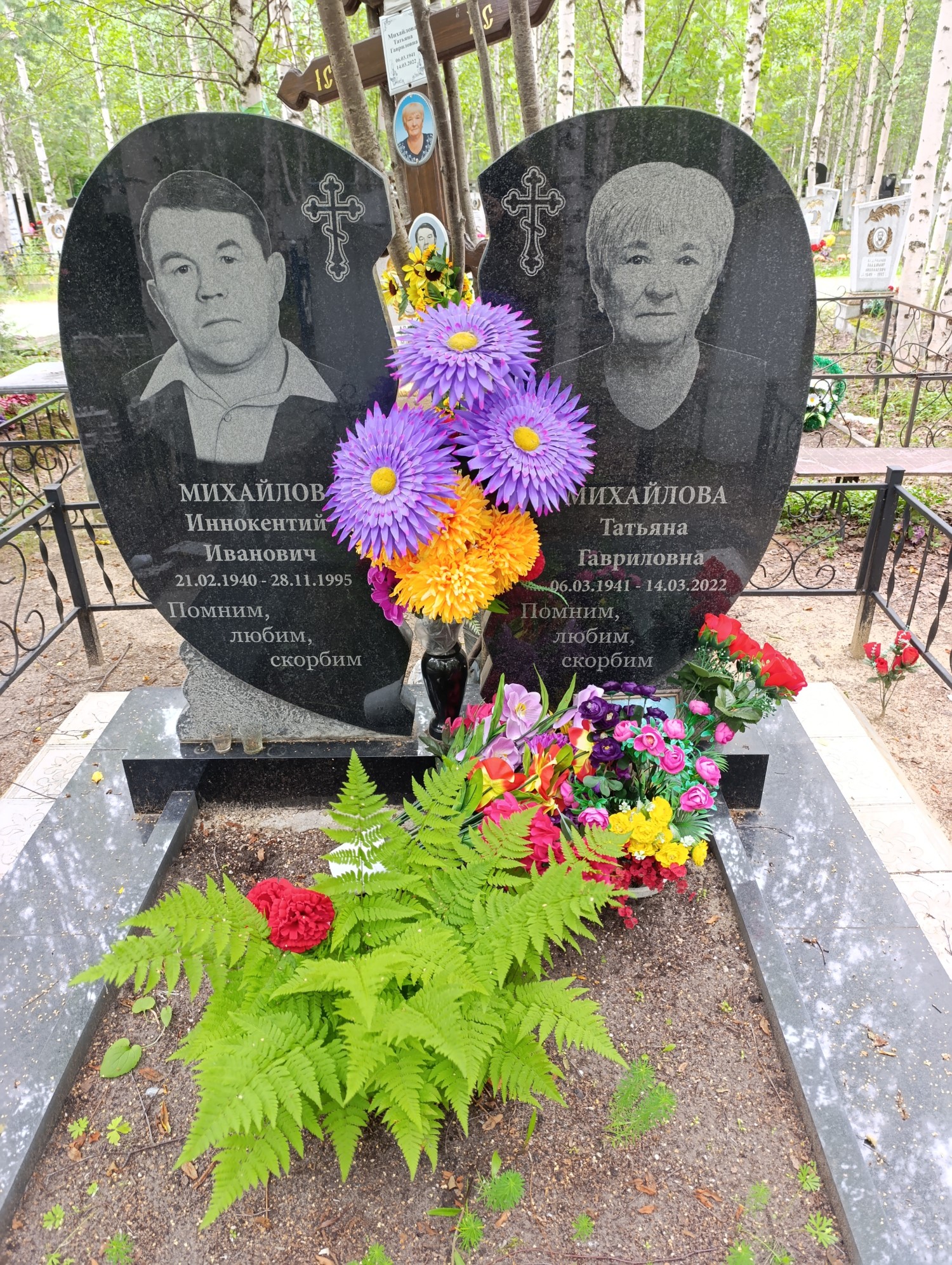 Михайлов Иннокентий Иванович