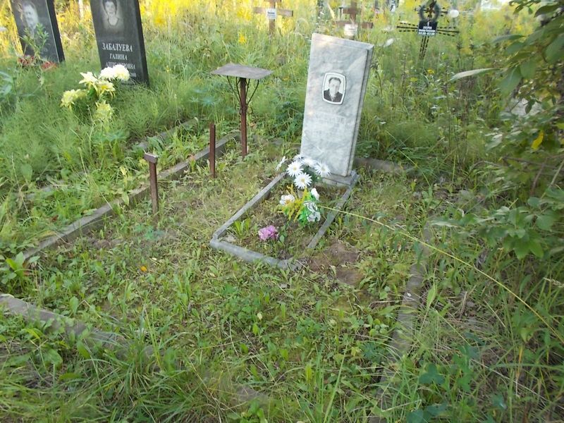 Клочков Михаил Иванович
