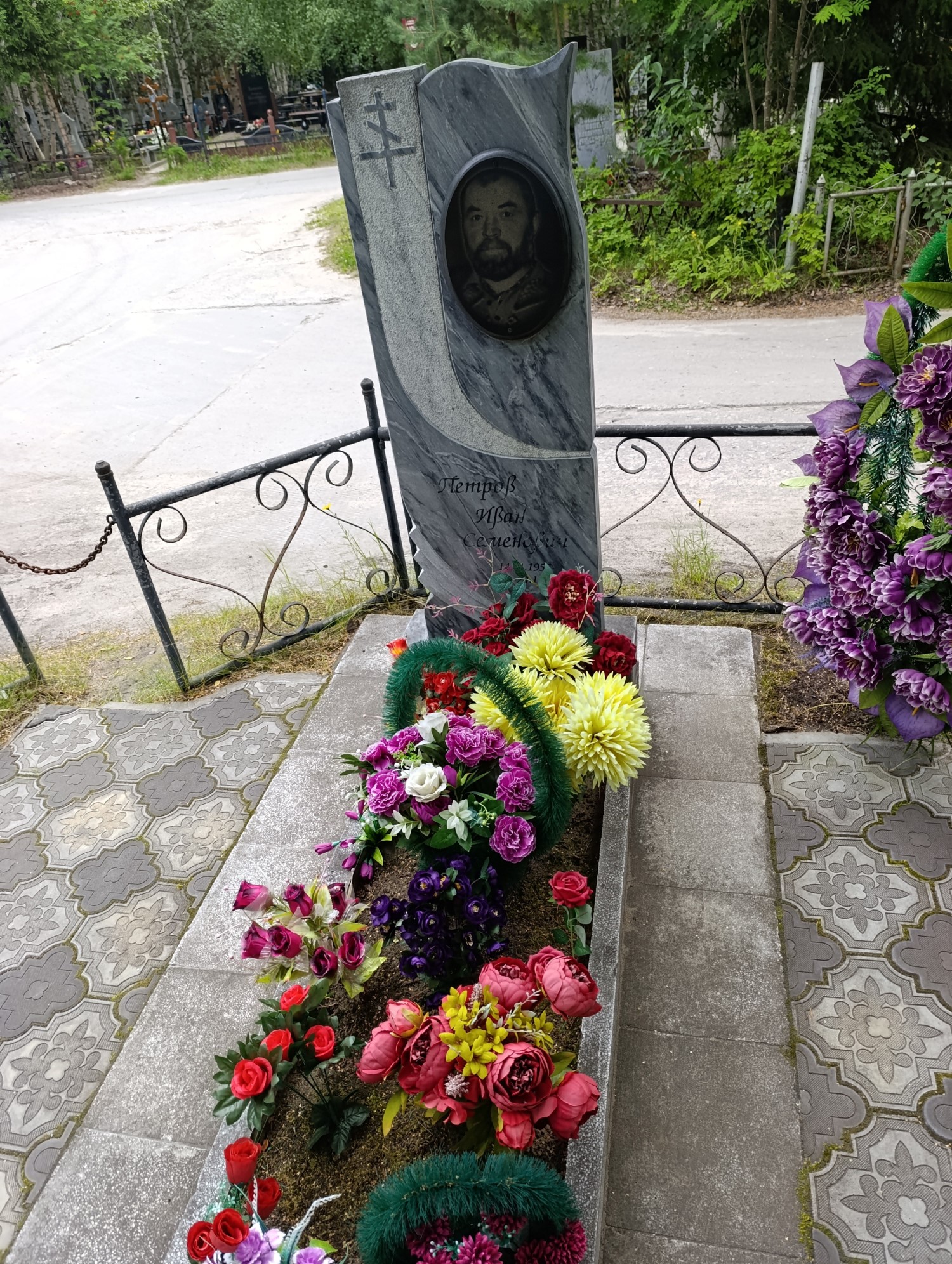 Петров Иван Семенович