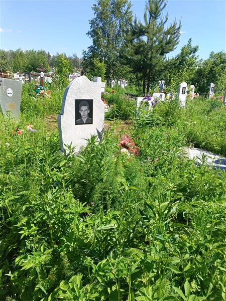 Курсаков Андрей Анатольевич
