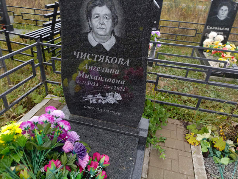 Ангелина Чистякова Михайловна