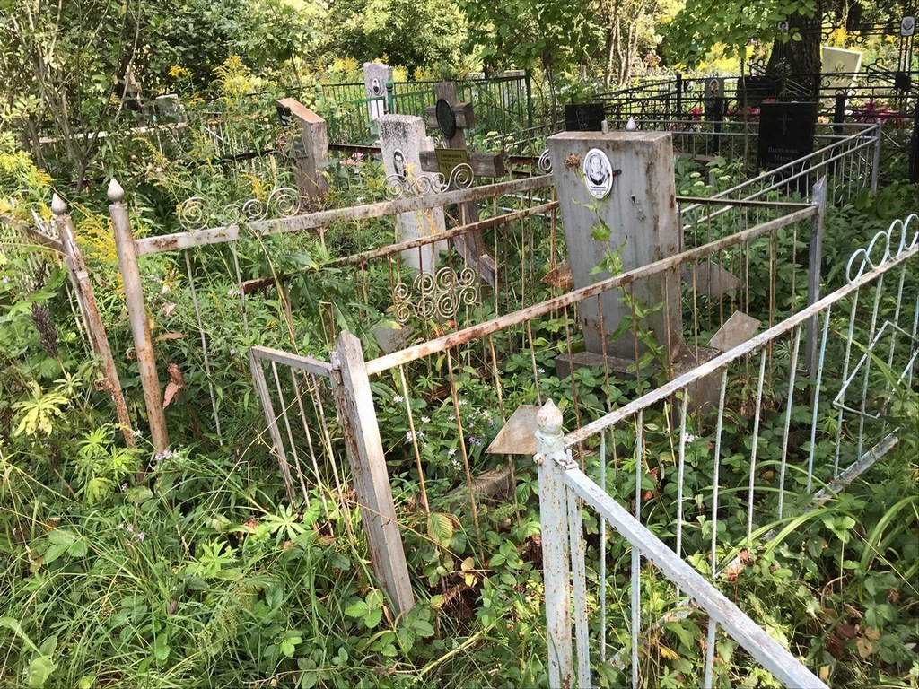 Гаврюшина Матрена Александровна