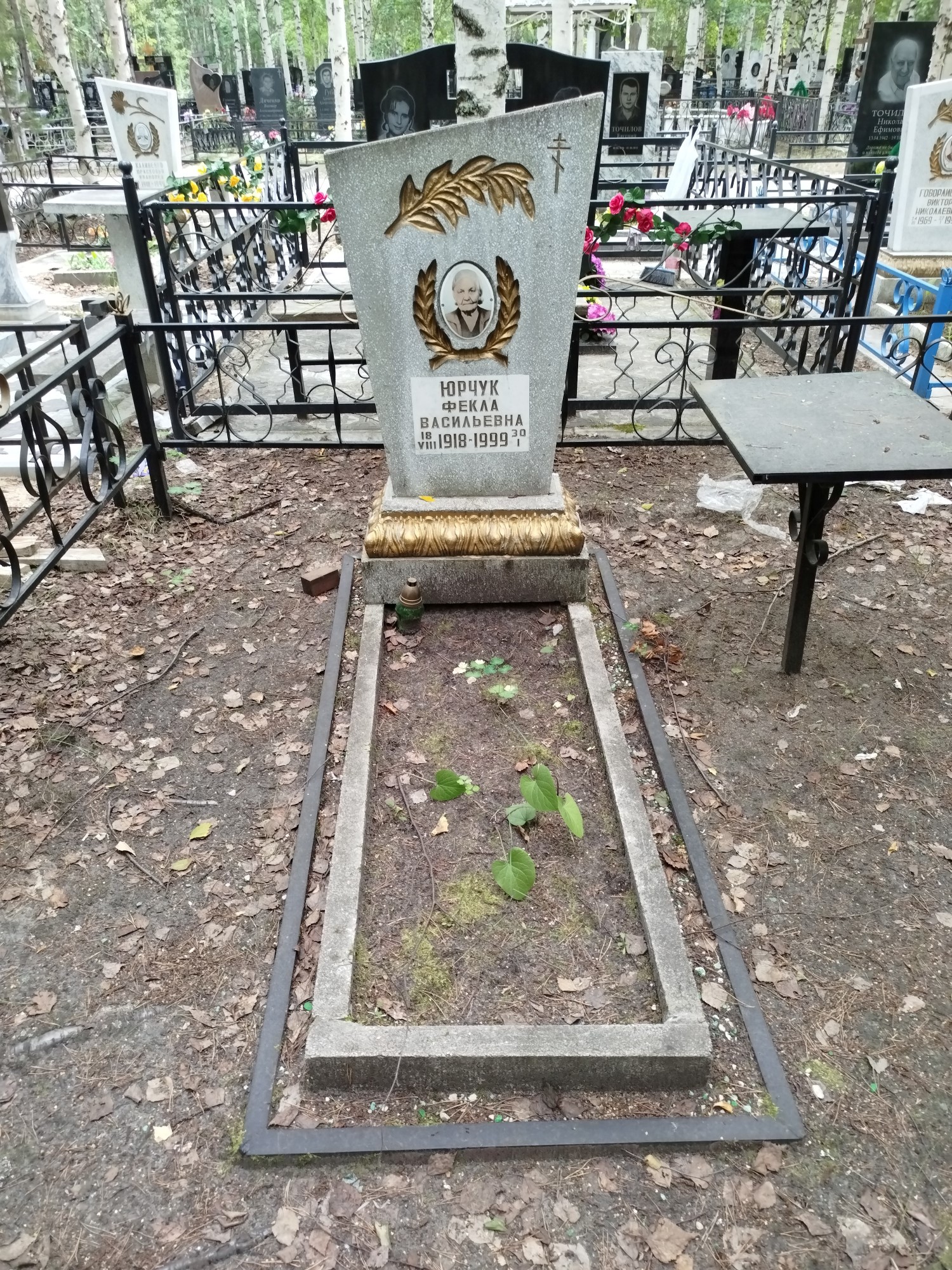 Юрчук Фекла Васильевна