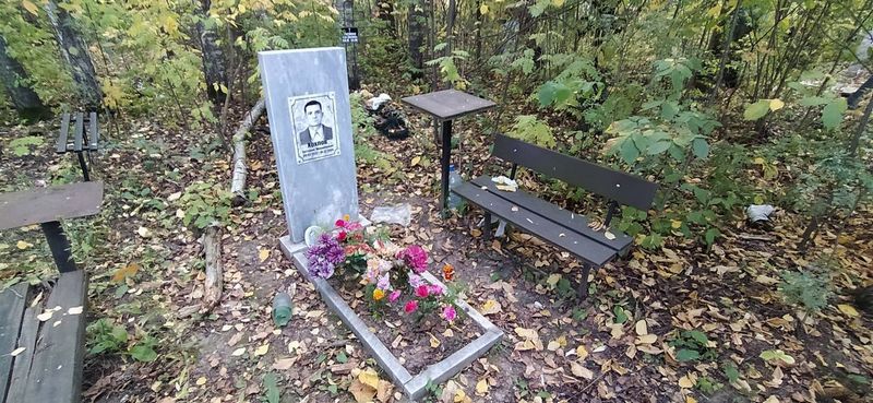 Хохлов Виталий Михайлович